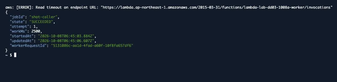 AWS CLIがread timeoutを返した後、同じshot-callerのS3状態がSUCCEEDEDになった実画面。待機2500ms、attempt 1。