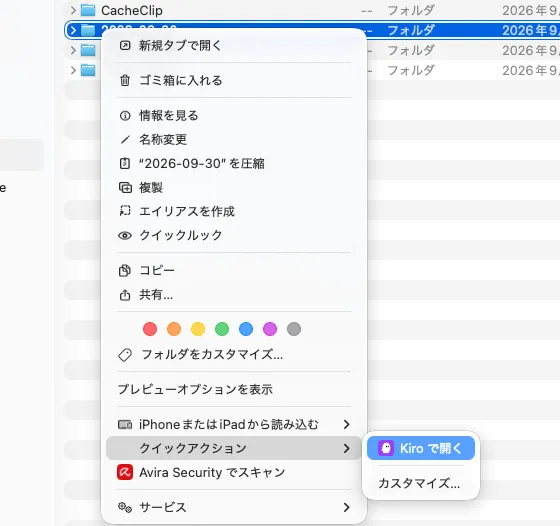 Quick Action -> Open with Kiro